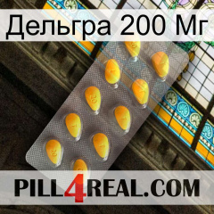 Дельгра 200 Мг cialis1